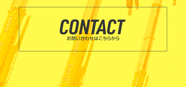 sp_banner_harf_contact
